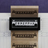 𝐊𝐈𝐓𝐀𝐍 𝐊𝐈𝐒𝐒𝐀 Rubber Stamp - Coffee Ticket