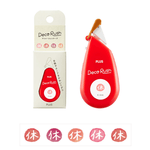 PLUS Deco Rush 6mm Tape