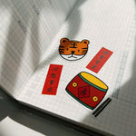 Roar Roar New Year Sticker Flakes