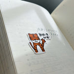 Roar Roar New Year Sticker Flakes