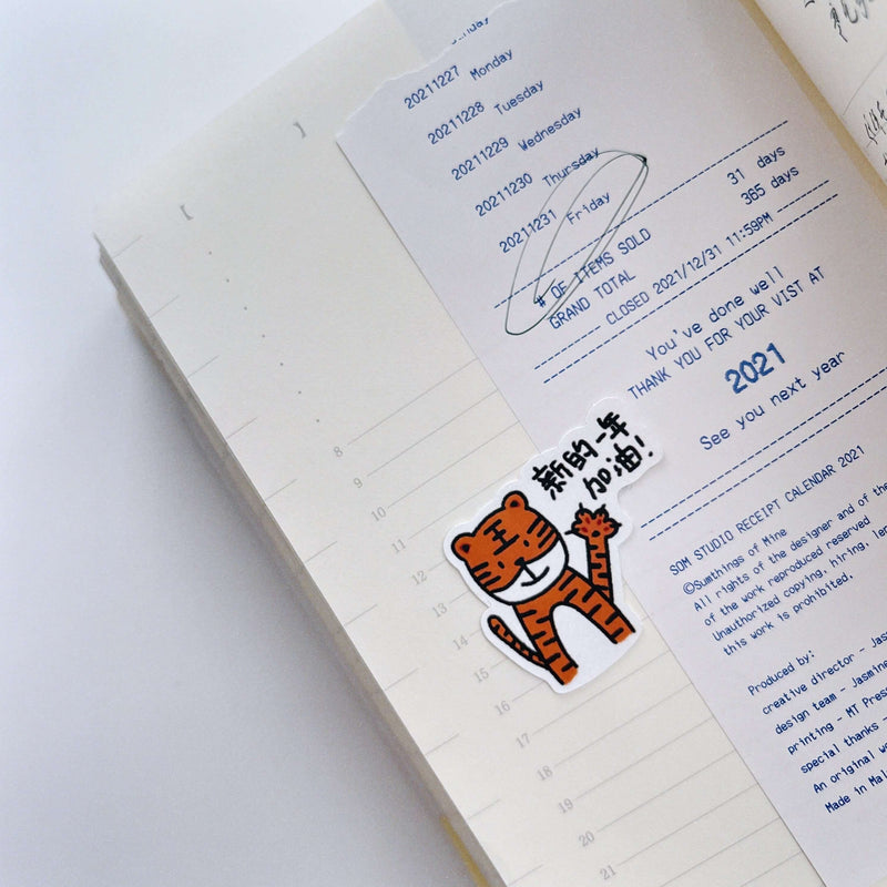 Roar Roar New Year Sticker Flakes