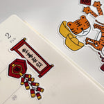 Roar Roar New Year Sticker Flakes
