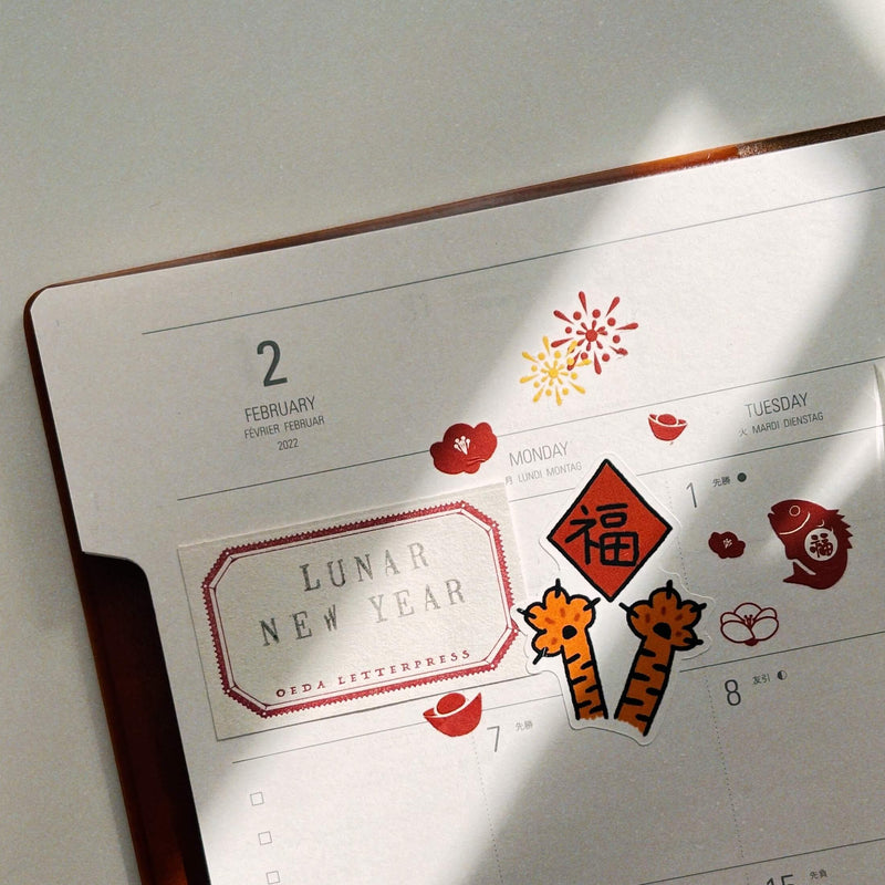 Roar Roar New Year Sticker Flakes