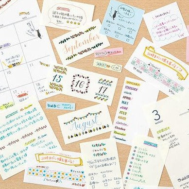MD Paintable Rotary Stamp - New Daily Life