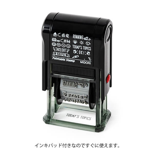 MD Paintable Rotary Stamp - New Daily Life