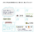 MD Paintable Rotary Stamp - New Daily Life