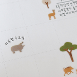 Suatelier Sticker - Serengeti