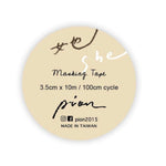 Pion PET Tape: she