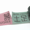 MT Appeal Washi Tape - Sign
