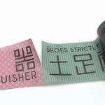 MT Appeal Washi Tape - Sign