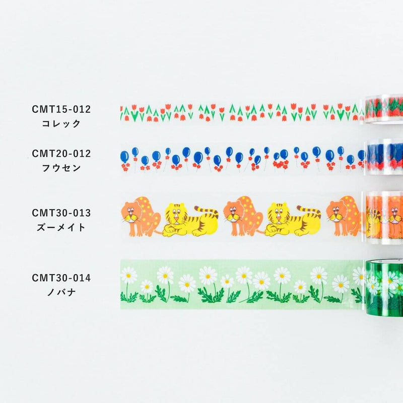 SODA Tape (30mm) - Zoomate