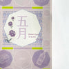 SOMe Phrase Rubber Stamp - Summer Series