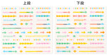 MD Sticker - Pastel Arrow