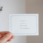 Ajassi Sticky Note - Plain Index