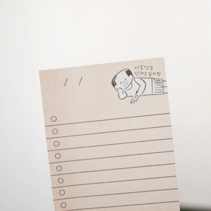 Ajassi Sticky Note - Today's Plan
