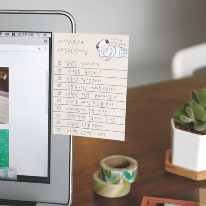 Ajassi Sticky Note - Today's Plan