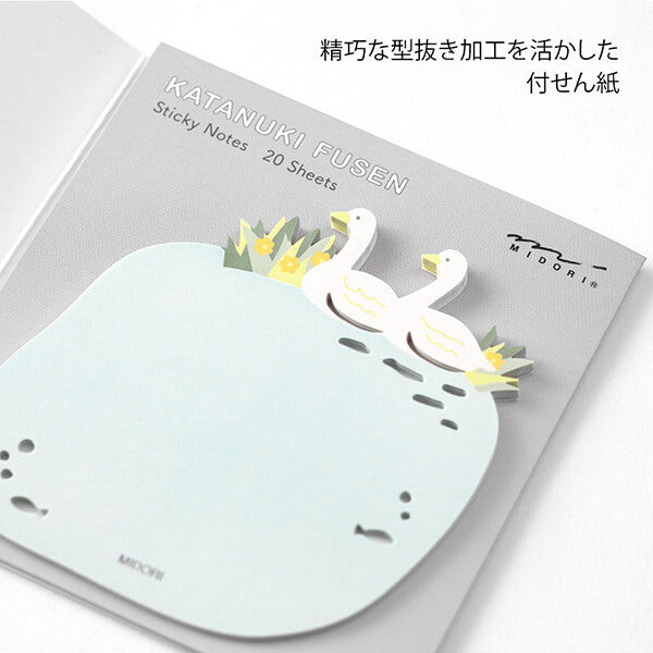 MD Die-Cut Sticky Notes - Swans