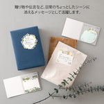 MD Die-Cut Sticky Notes - Wreath