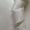 som studio x 紀展雄 (jizhanxiong) Washi Tape Sample Pack