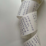 som studio x 紀展雄 (jizhanxiong) Washi Tape Sample Pack