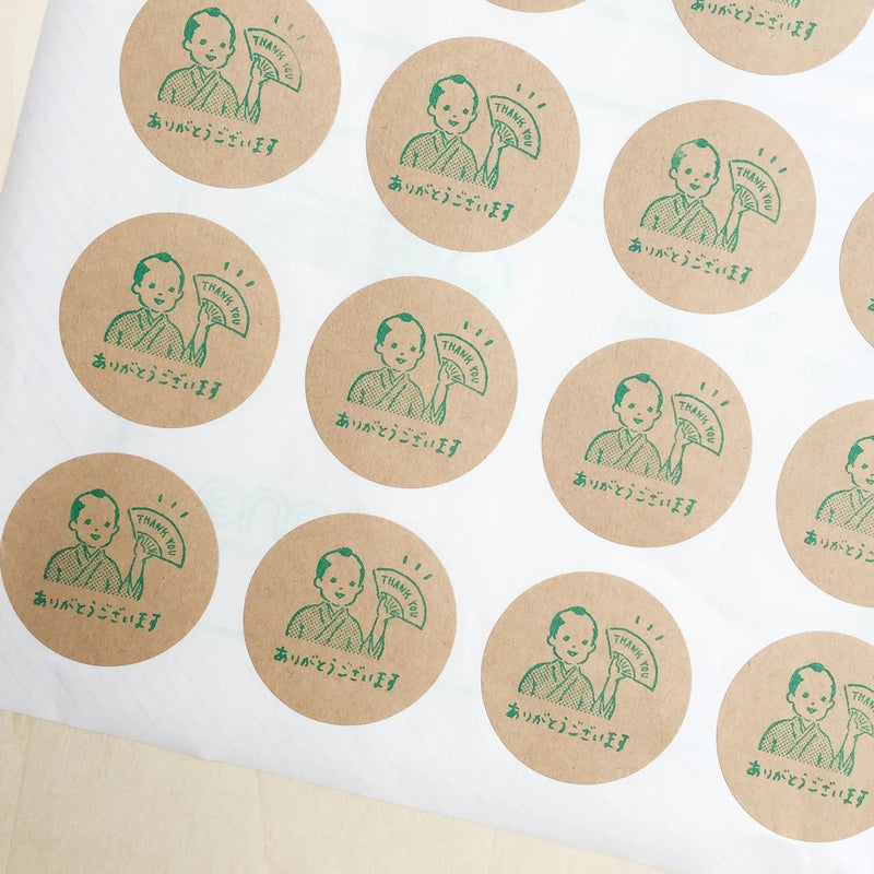 Goat x Masco Rubber Stamp - Thank You/ Please Take Care of Me