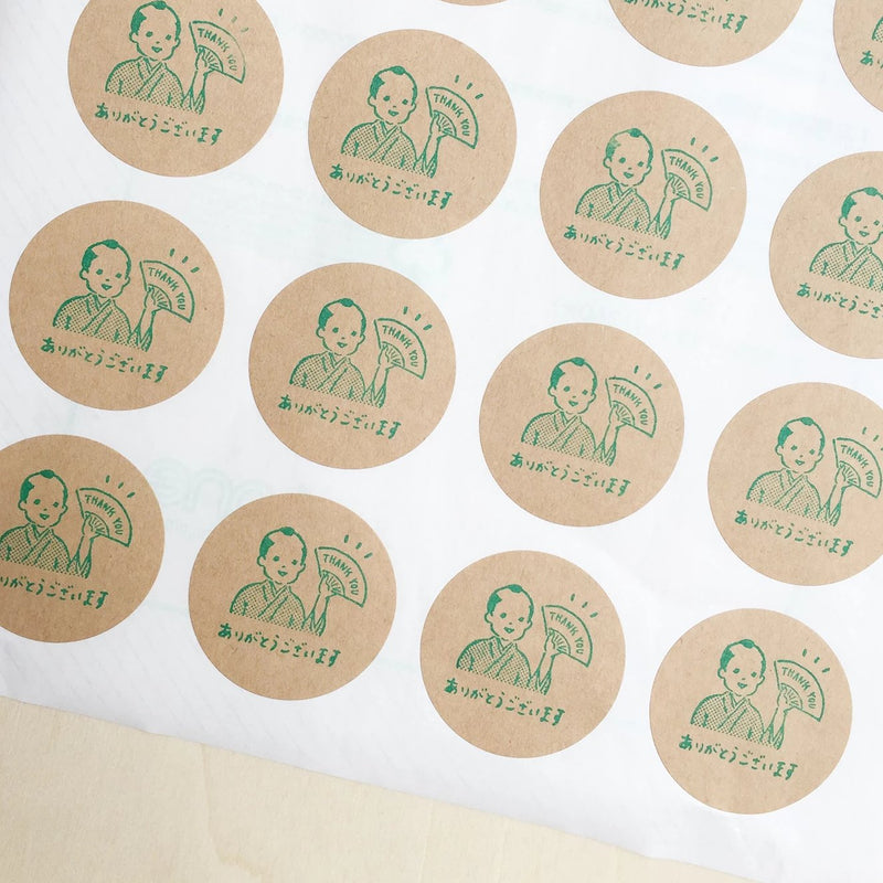 Goat x Masco Rubber Stamp - Little something for you
