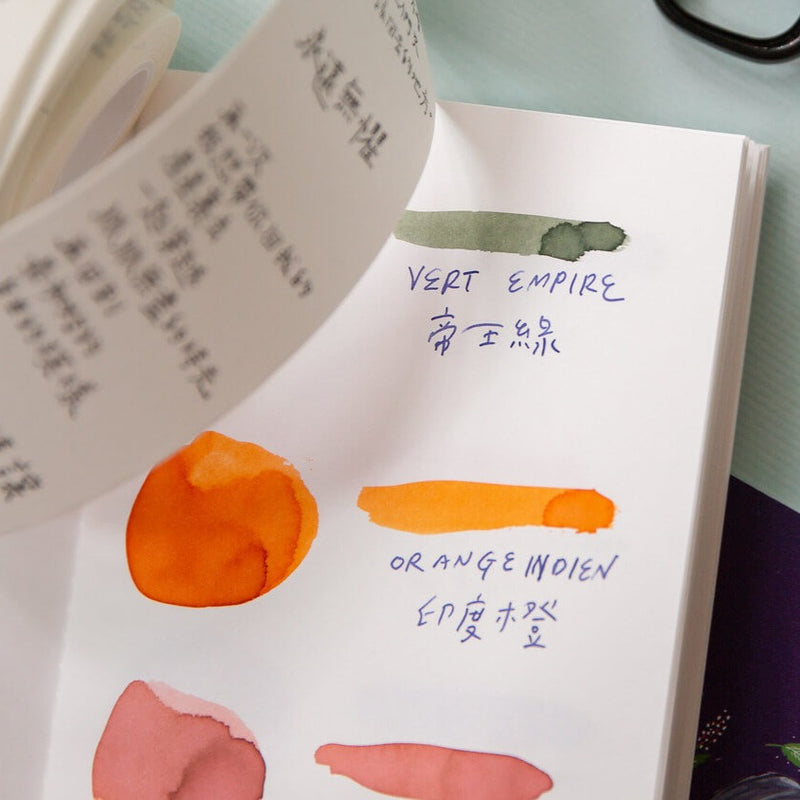 La Dolce Vita 10th Anniversary Notebook: Life is Beautiful