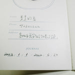 La Dolce Vita 10th Anniversary Notebook: Dearest
