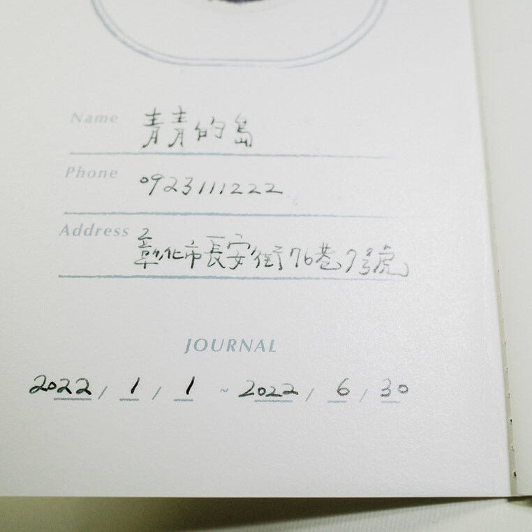 La Dolce Vita 10th Anniversary Notebook: Dearest