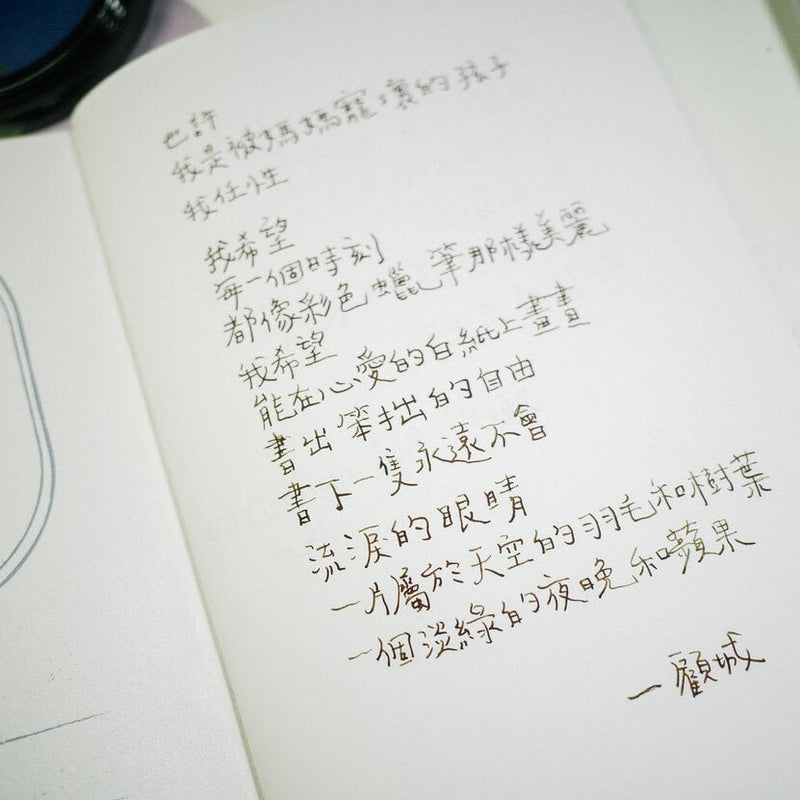 La Dolce Vita 10th Anniversary Notebook: Dearest