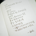 La Dolce Vita 10th Anniversary Notebook: Bon Voyage