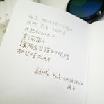 La Dolce Vita 10th Anniversary Notebook: Life is Beautiful