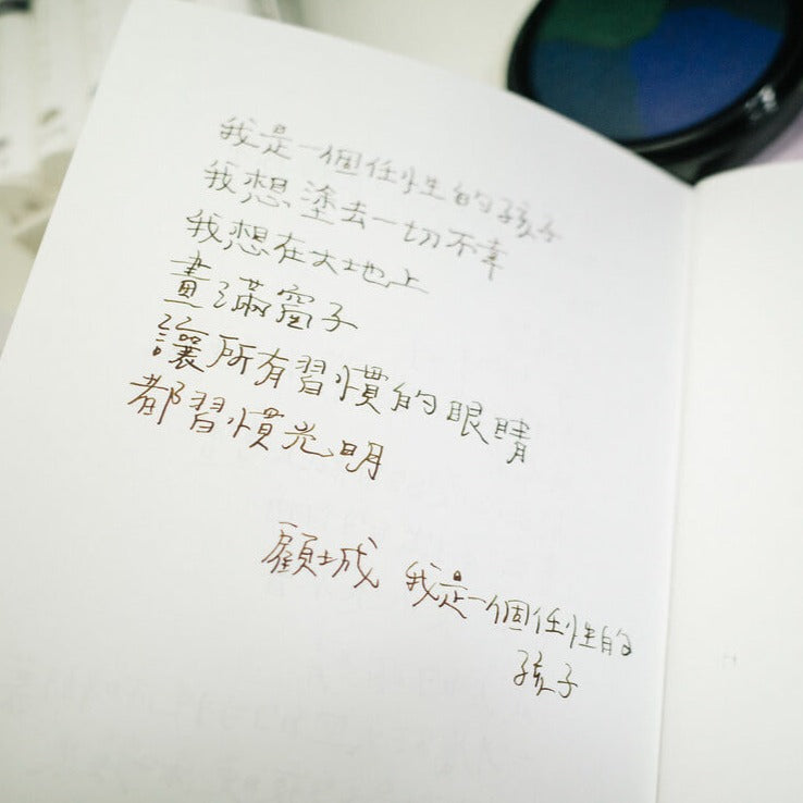 La Dolce Vita 10th Anniversary Notebook: Dearest