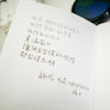 La Dolce Vita 10th Anniversary Notebook: Bon Voyage