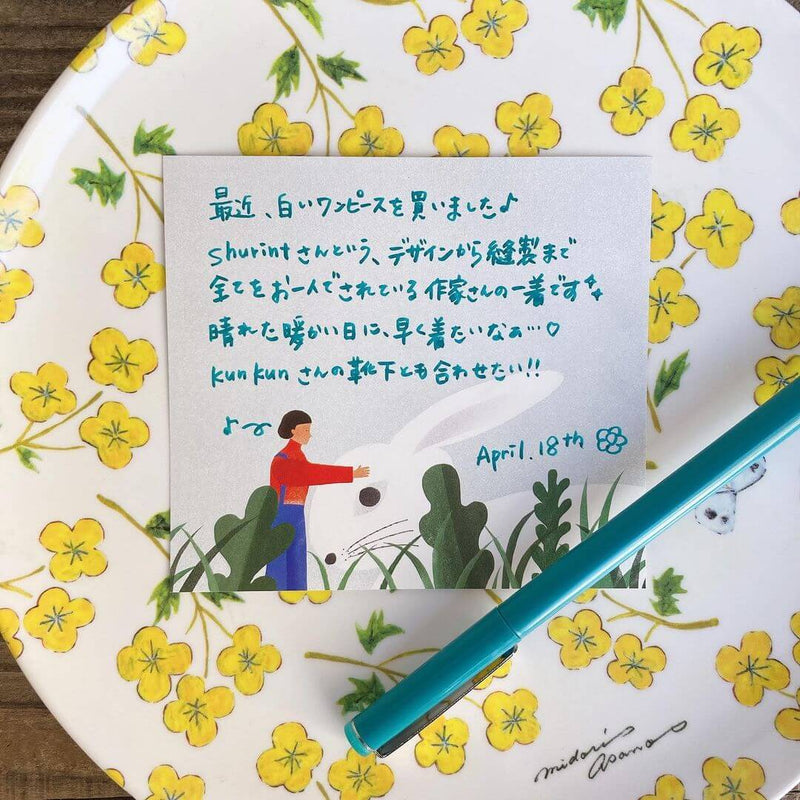 Nishi Shuku Memo Block - Trip