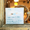 Nishi Shuku Memo Block - Trip