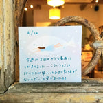 Nishi Shuku Memo Block - Trip