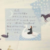 Nishi Shuku Memo Block - Trip