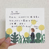 Nishi Shuku Memo Block - Trip