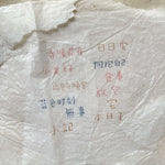 som studio x 紀展雄 (jizhanxiong) Rubber Stamp: Word Phrase Series