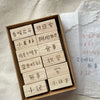 som studio x 紀展雄 (jizhanxiong) Rubber Stamp: Word Phrase Series