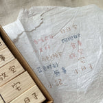 som studio x 紀展雄 (jizhanxiong) Rubber Stamp: Word Phrase Series