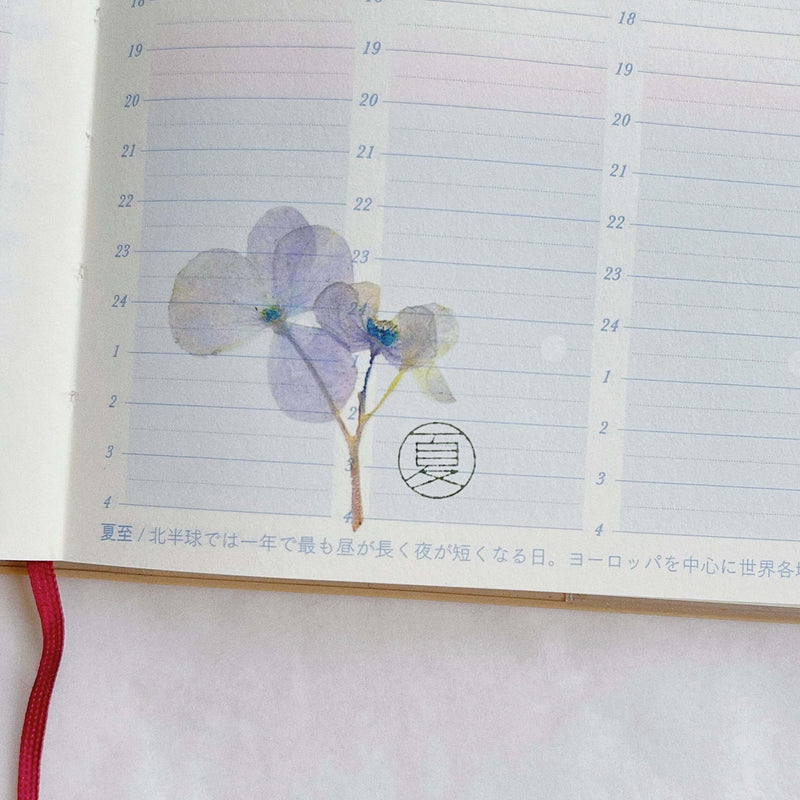 Season Postmark Rubber Stamp - 春夏秋冬 (four seasons)